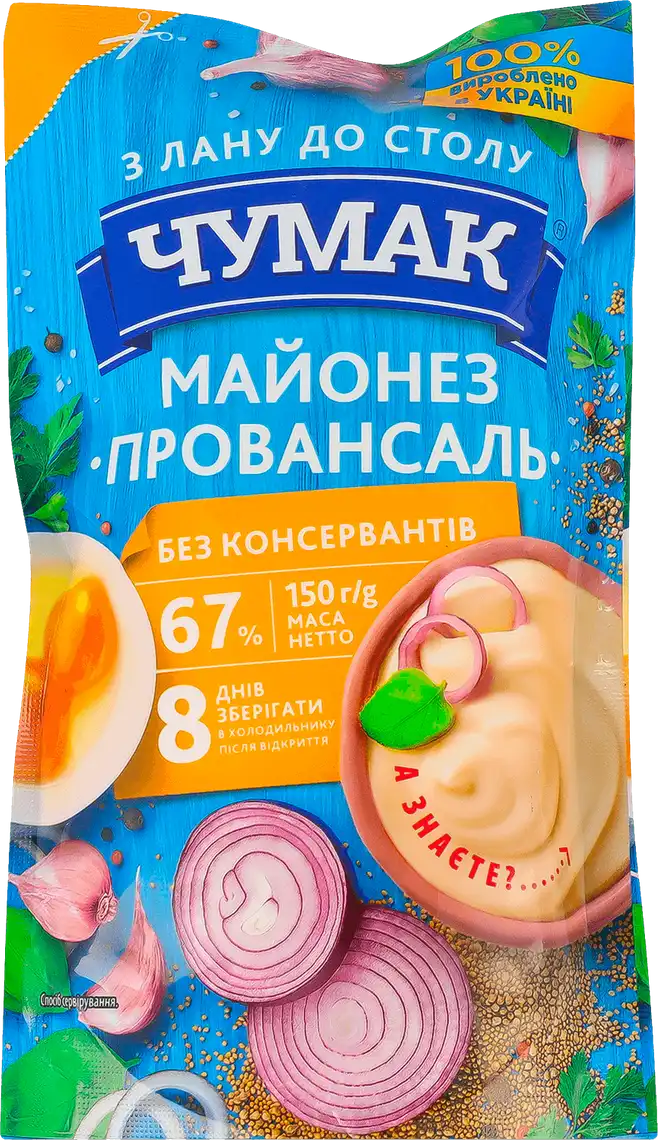 Фото 1 - Майонез Чумак Провансаль 67% 150 г