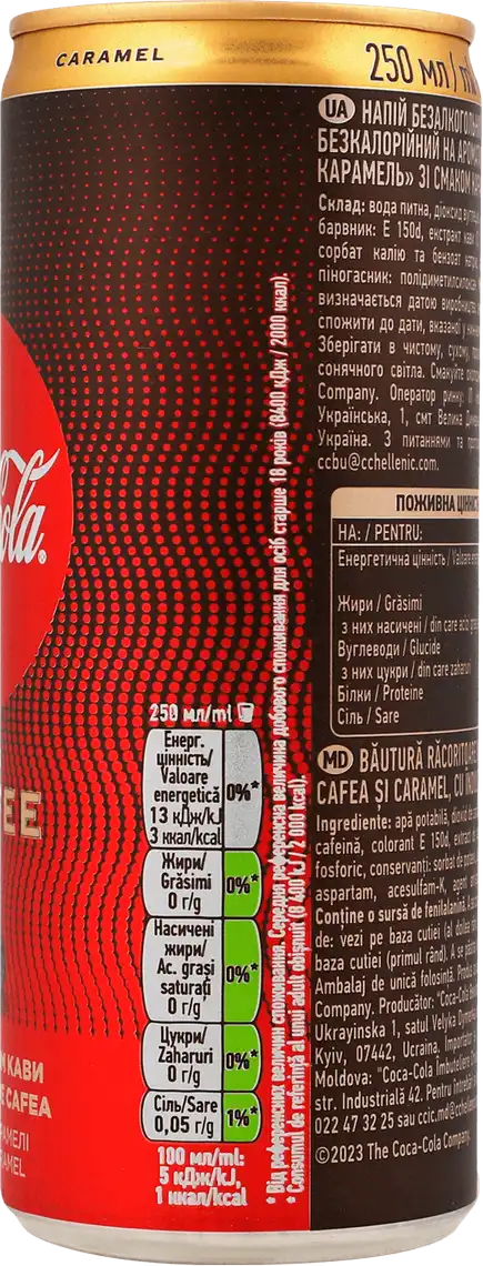 Фото 2 - Напій Coca-Cola Zero Coffee Caramel сильногазований 0.25 л