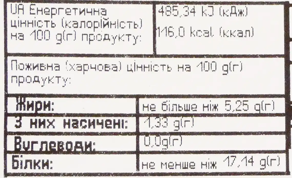 Фото 3 - Стегно куряче Епікур охолоджене ~ 0,6 кг