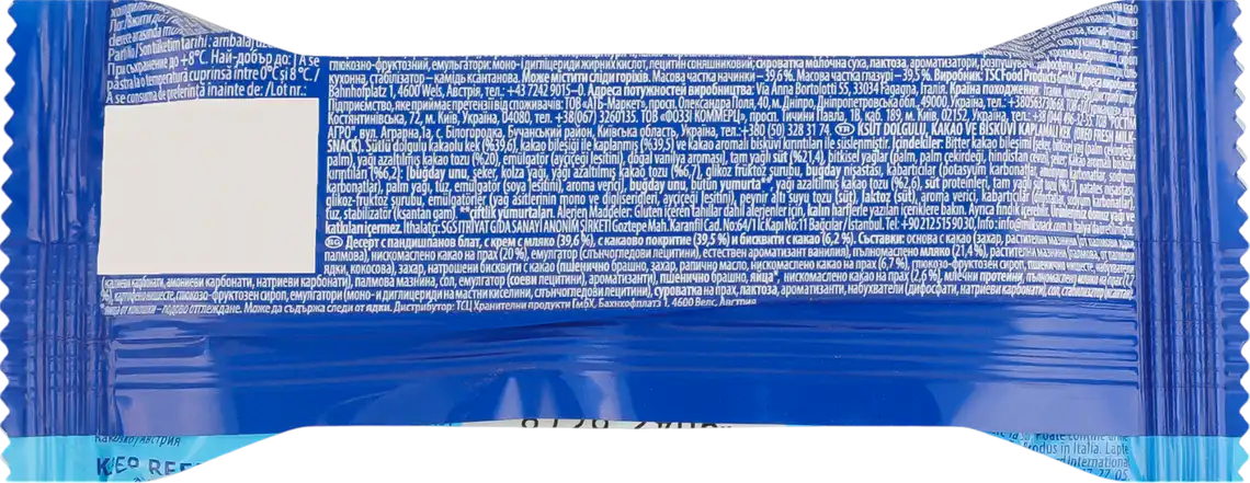 Фото 2 - Тістечко бісквітне Oreo шоколадне 30 г