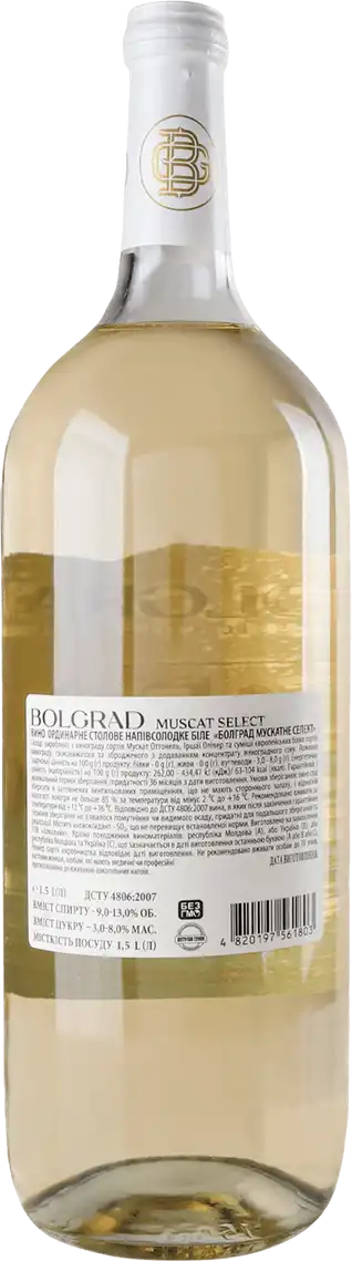 Фото 2 - Вино Bolgrad Muscat Select  біле напівсолодке 13% 1.5 л