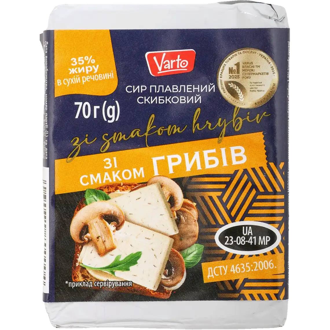Фото 1 - Сир Varto плавлений зі смаком грибів 55% 70 г