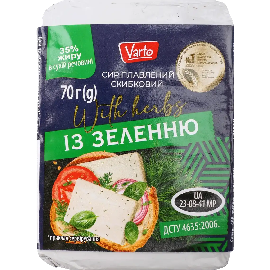 Фото 1 - Сир Varto плавлений із зеленню 55% 70 г