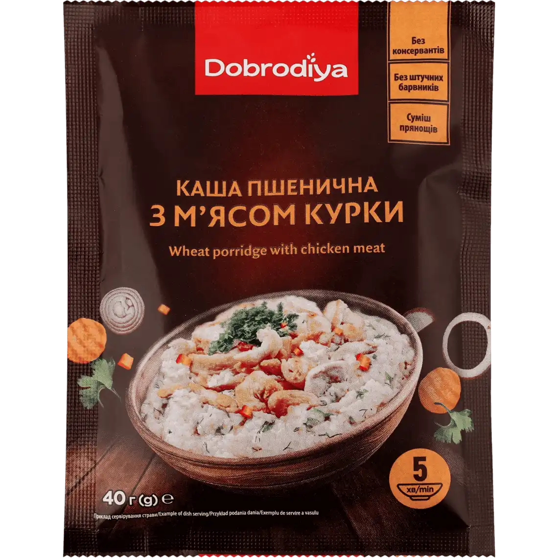 Фото 1 - Каша пшенична швидкого приготування Добродія з м'ясом курки 40 г