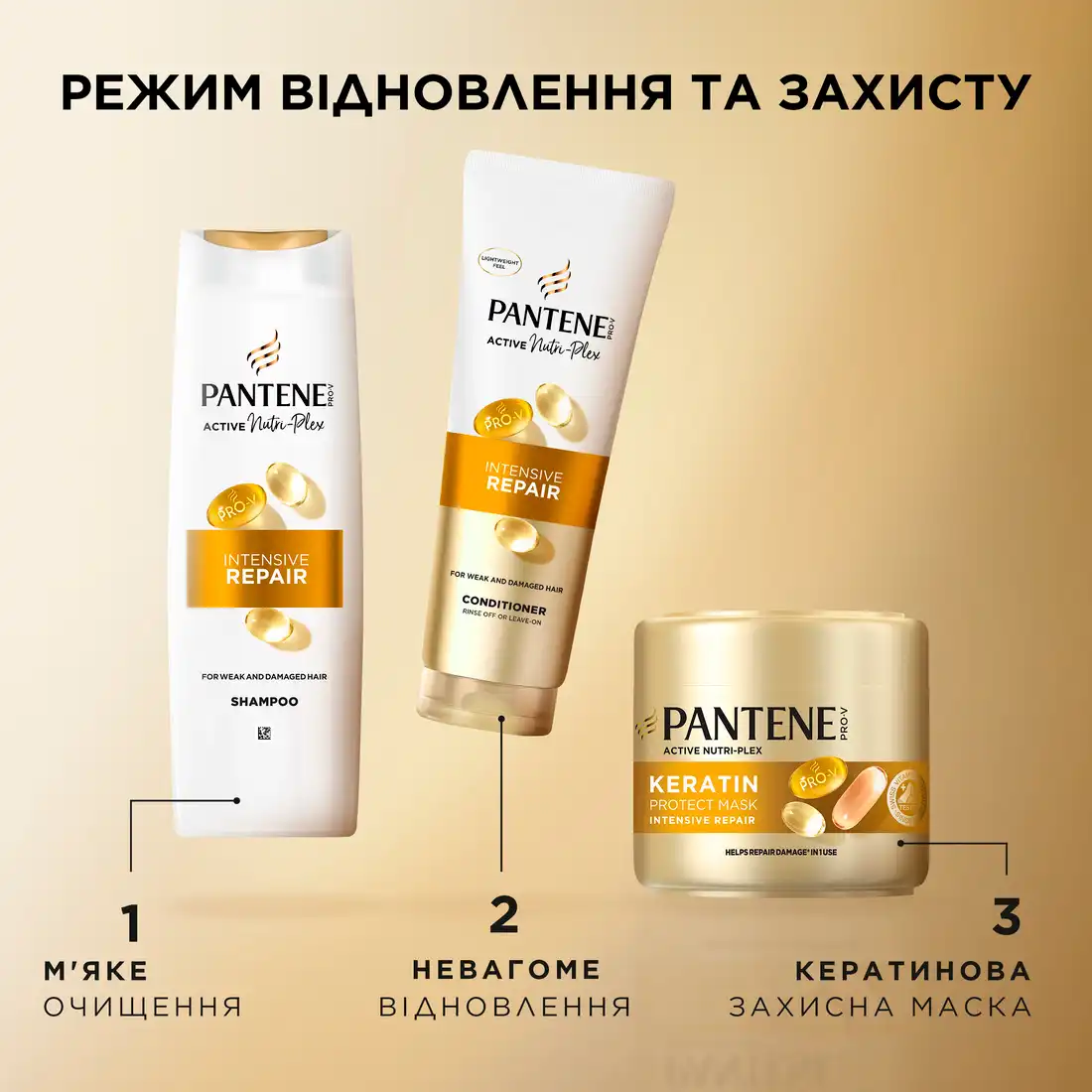 Фото 7 - Бальзам-ополіскувач Pantene Pro-V Інтенсивне відновлення 800 мл