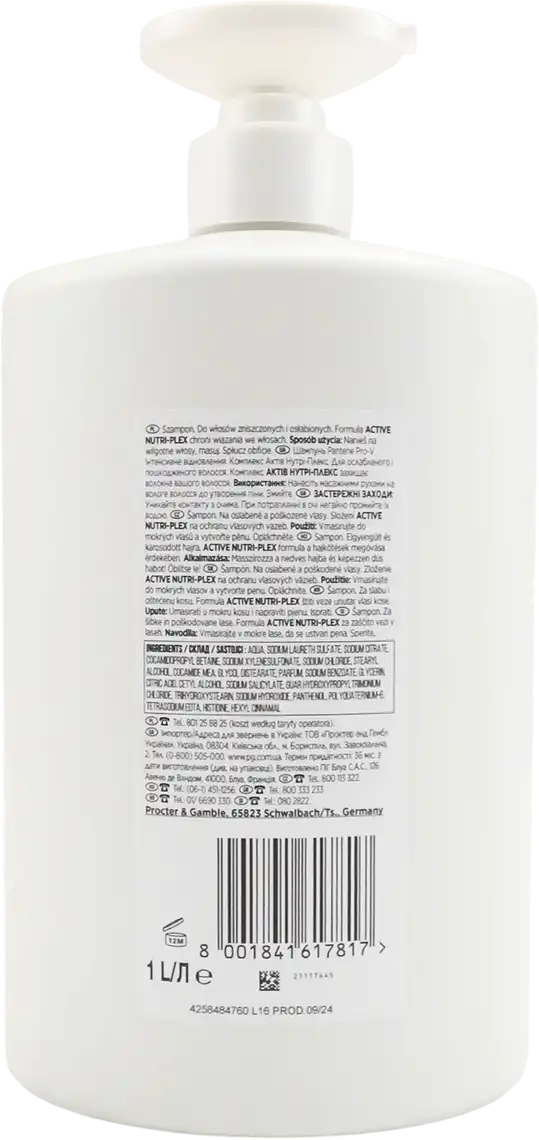 Фото 2 - Шампунь Pantene Pro-V Інтенсивне відновлення 1000 мол