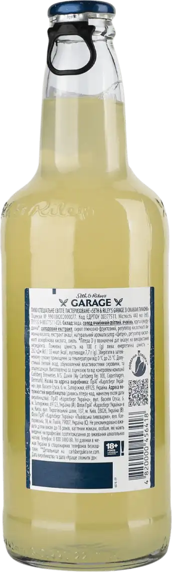 Фото 2 - Пиво Garage Hard Lemon світле 4.6% 0.44 л