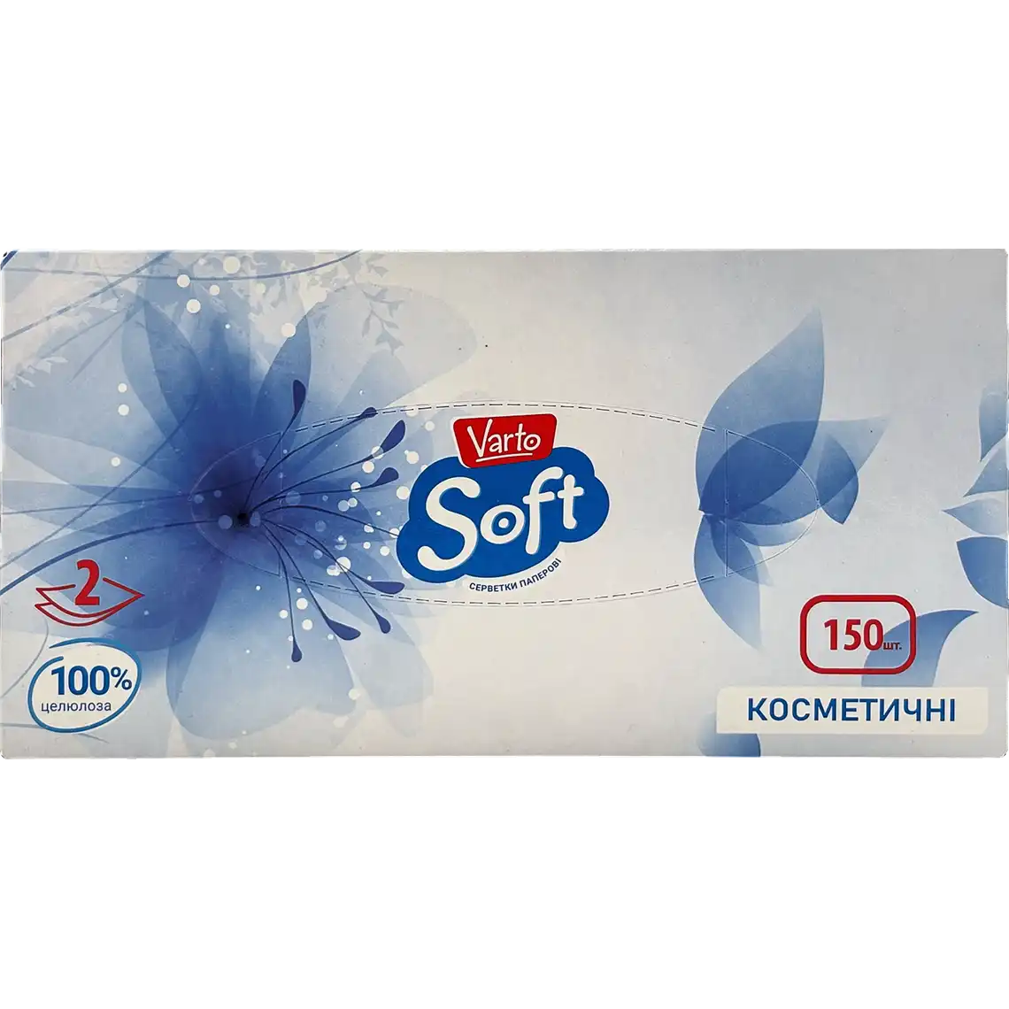 Фото 1 - Серветки Varto Soft косметичні двошарові 150 шт