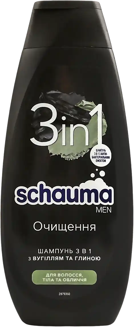 Фото 1 - Шампунь Schauma Men 3в1 Вугілля і вулканічна глина для нормального волосся для чоловіків 400 мл