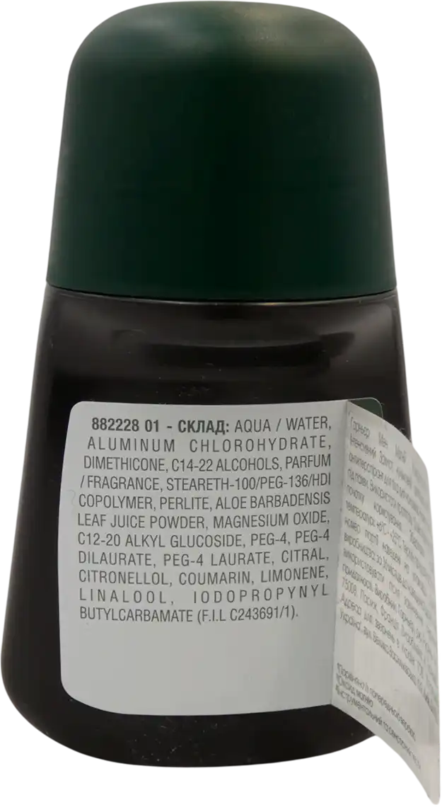 Фото 3 - Дезодорант Garnier Men Магній Ультрасухість 50 мл
