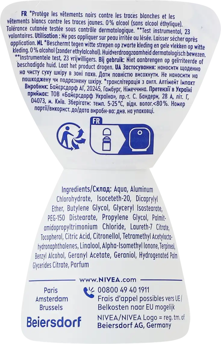 Фото 3 - Дезодорант Nivea Чорне і Біле Невидимий Extra 50 мл