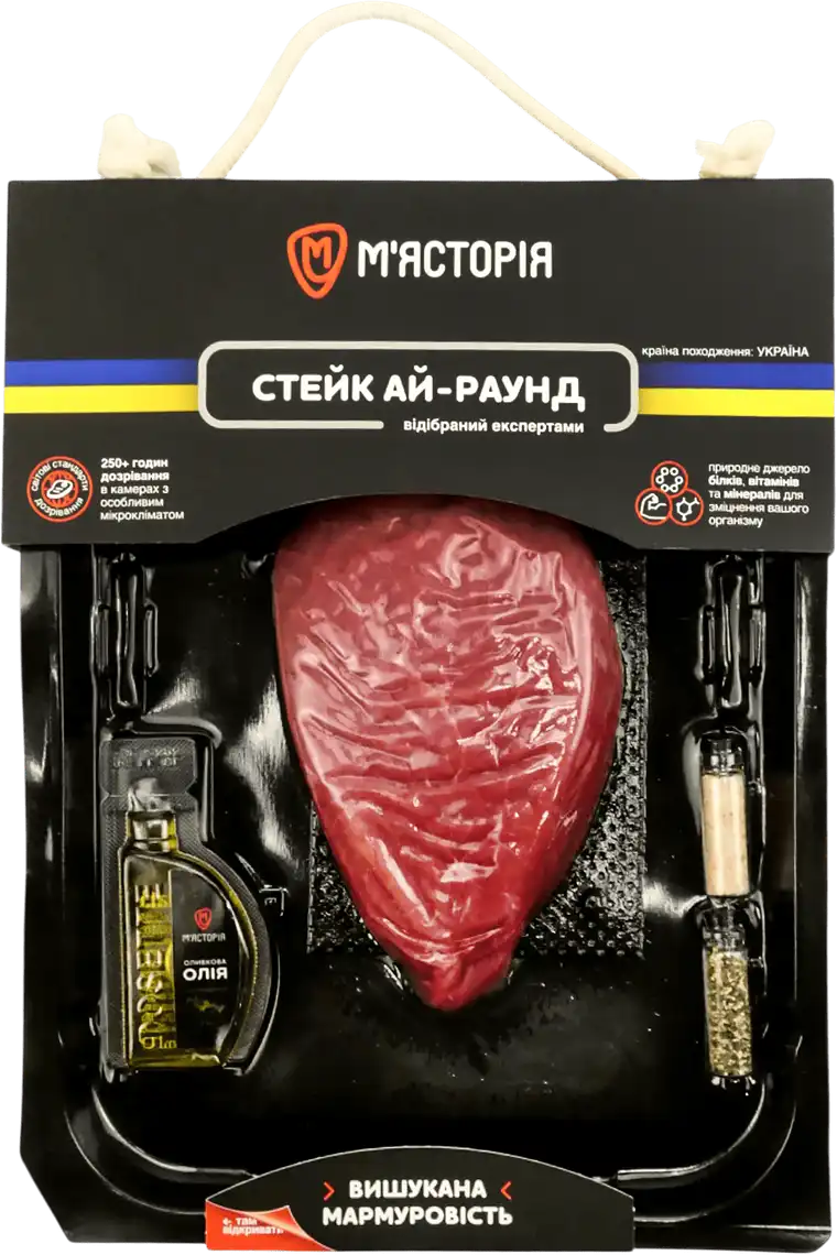 Фото 1 - Стейк Ай-Раунд яловичий М'ясторія охолоджений ~ 0,4 кг