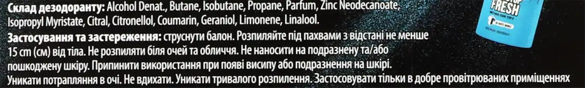 Фото 3 - Набір подарунковий Axe Ice Chill 1 шт.