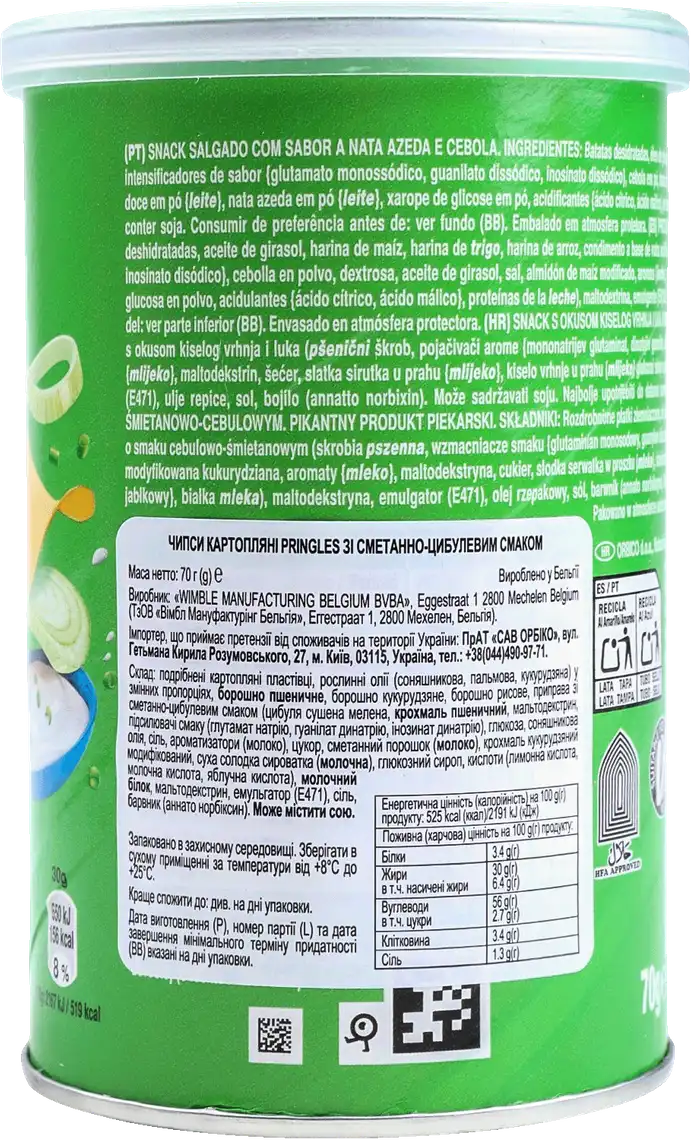 Фото 2 - Чипси Pringles Sour Cream & Onion 70 г