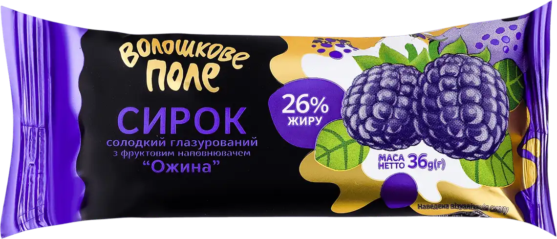 Фото 1 - Сирок глазурований Волошкове поле з ожиновою начинкою 26% 36 г