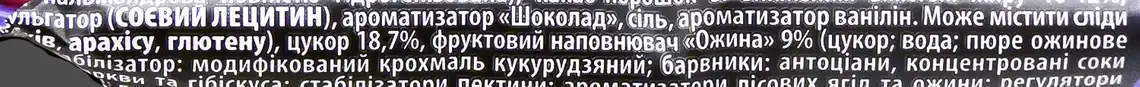 Фото 4 - Сирок глазурований Волошкове поле з ожиновою начинкою 26% 36 г