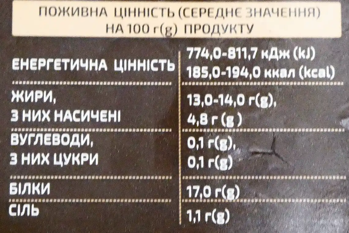 Фото 4 - Стейк зі свинячої корейки в маринаді "Гриль Стейк" Шеф-кухар вдома охолоджений ~ 0,6 кг