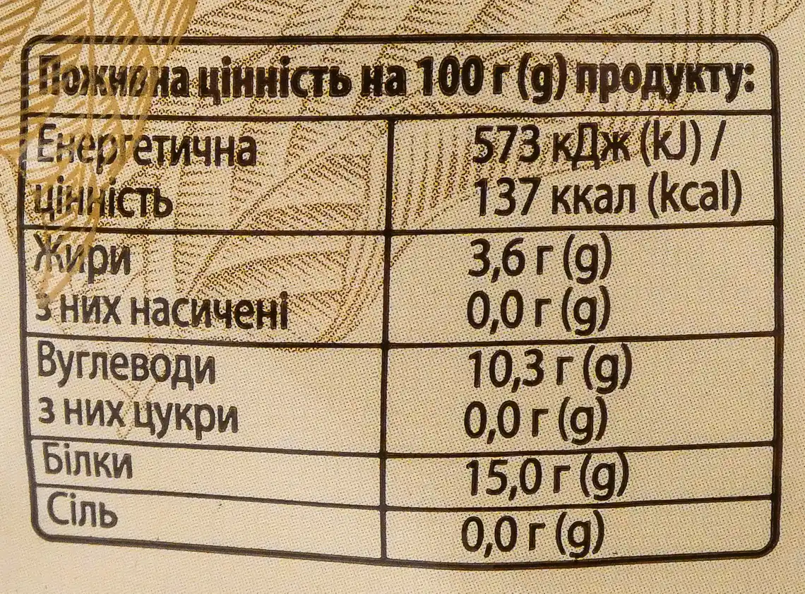 Фото 3 - Кава Вигода розчинна гранульована 30 г