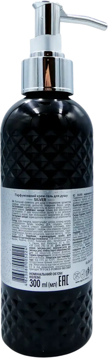Фото 3 - Крем-гель для душу Energy of Vitamins Perfumed Silver 300 мл