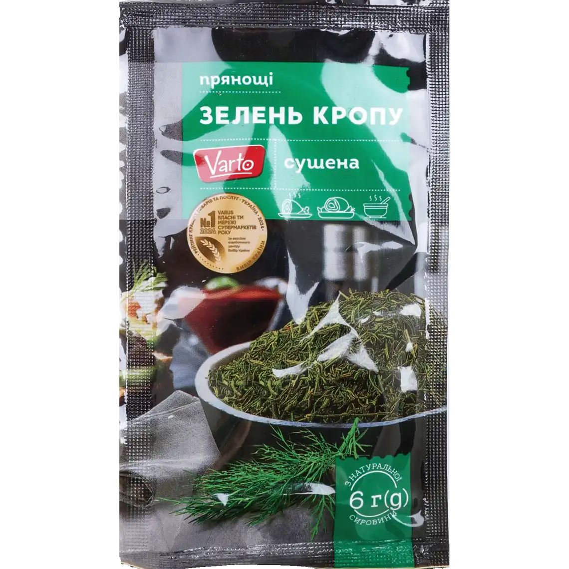 Фото 1 - Зелень кропу Varto сушена 6 г