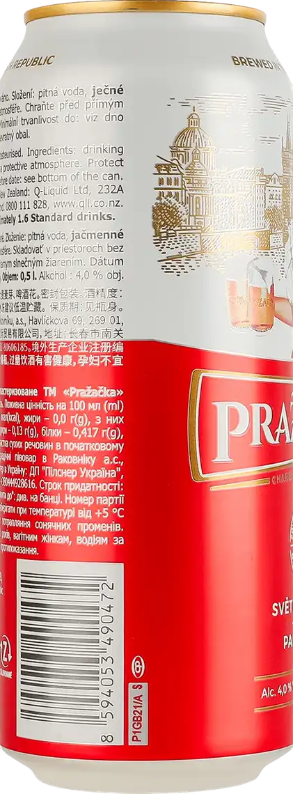 Фото 4 - Пиво Prazacka світле фільтроване 4% 0.5 л