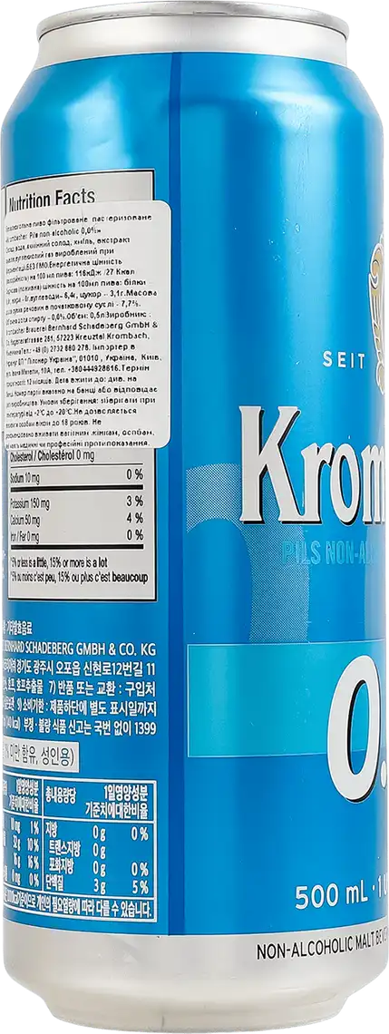 Фото 4 - Пиво Krombacher Pils світле фільтроване безалкогольне 0.5 л