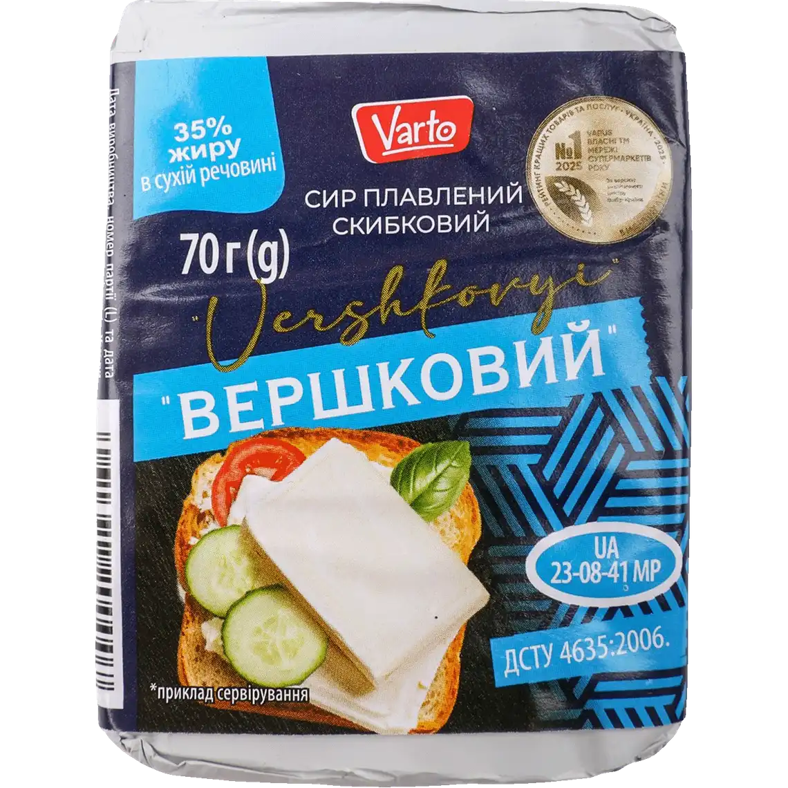 Фото 1 - Сир Varto Вершковий плавлений 55% 70 г