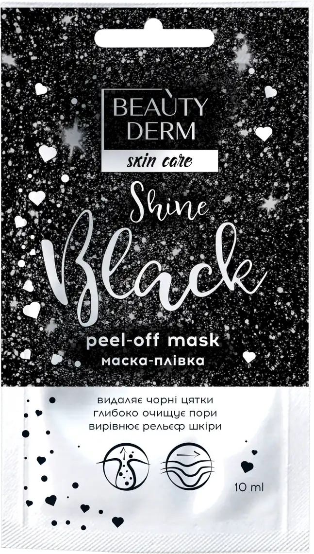 Фото 1 - Маска-плівка для обличчя Beauty Derm Black Shine 10 мл
