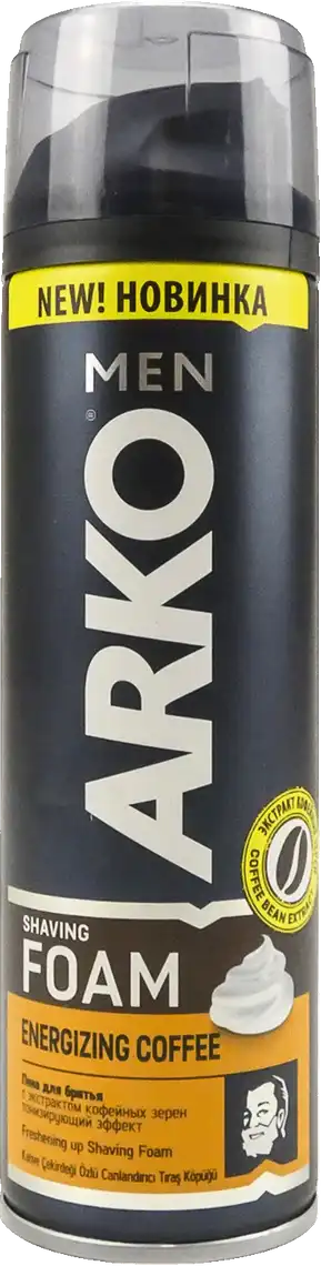 Фото 1 - Піна для гоління Arko Men Shaving Foam Energizing Coffee з екстрактом кавових зерен 200 мл