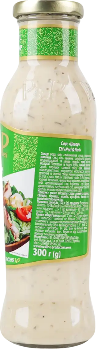 Фото 2 - Соус Peri-Peri Цезар 300 г