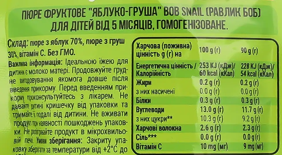 Фото 3 - Пюре Bob Snail для дітей від 5 місяців яблуко-груша 90 г 