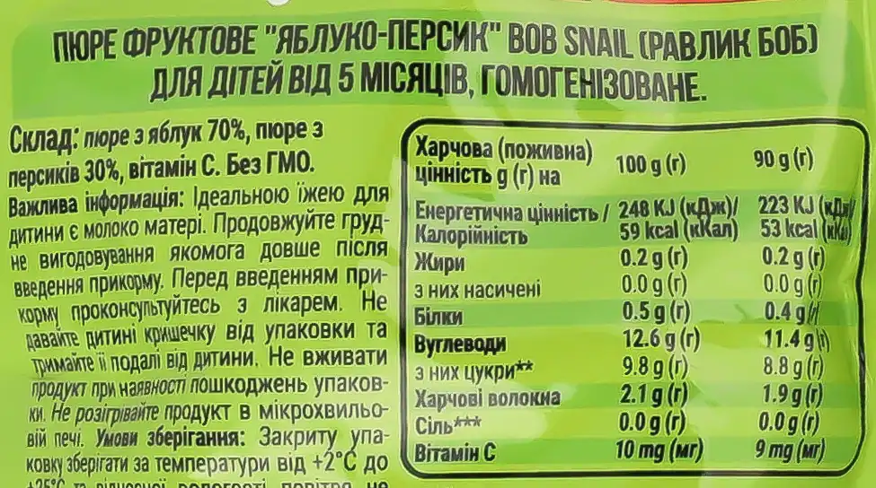Фото 3 - Пюре Bob Snail для дітей від 5 місяців яблуко-персик 90 г 