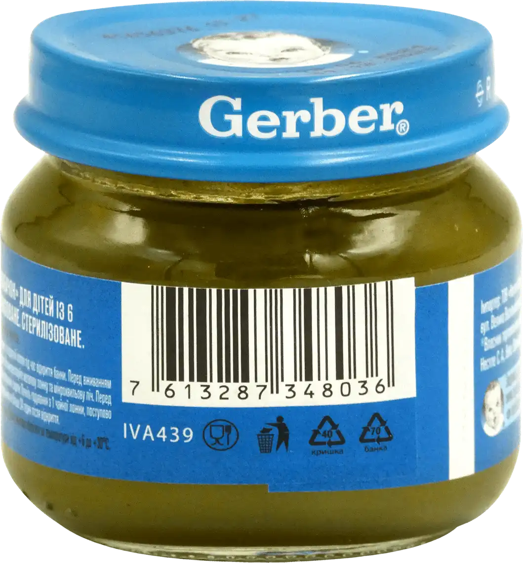 Фото 4 - Пюре Gerber Кабачок для дітей від 6 місяців овочеве 80 г 