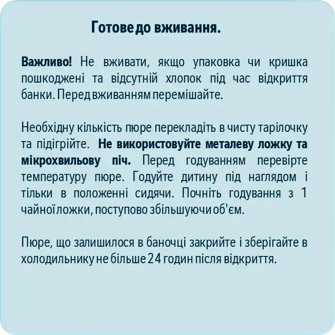 Фото 6 - Пюре Gerber Кабачок для дітей від 6 місяців овочеве 80 г 