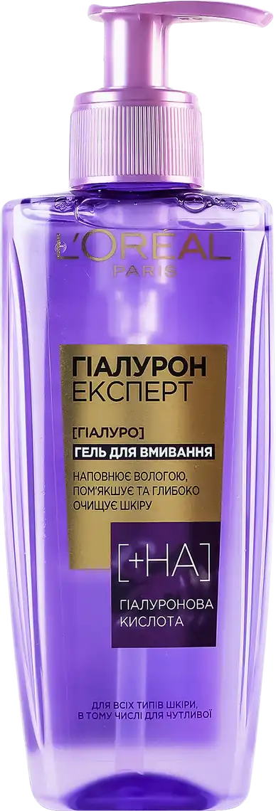 Фото 1 - Гель для вмивання L'Oreal Paris Гіалурон експерт 200 мл