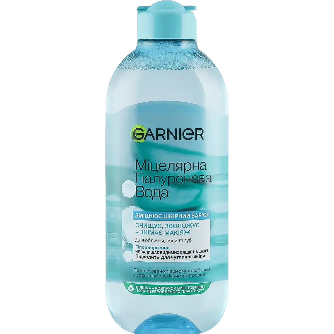 Фото 1 - Вода міцелярна Garnier Skin Natural гіалуронова з алое 400 мл