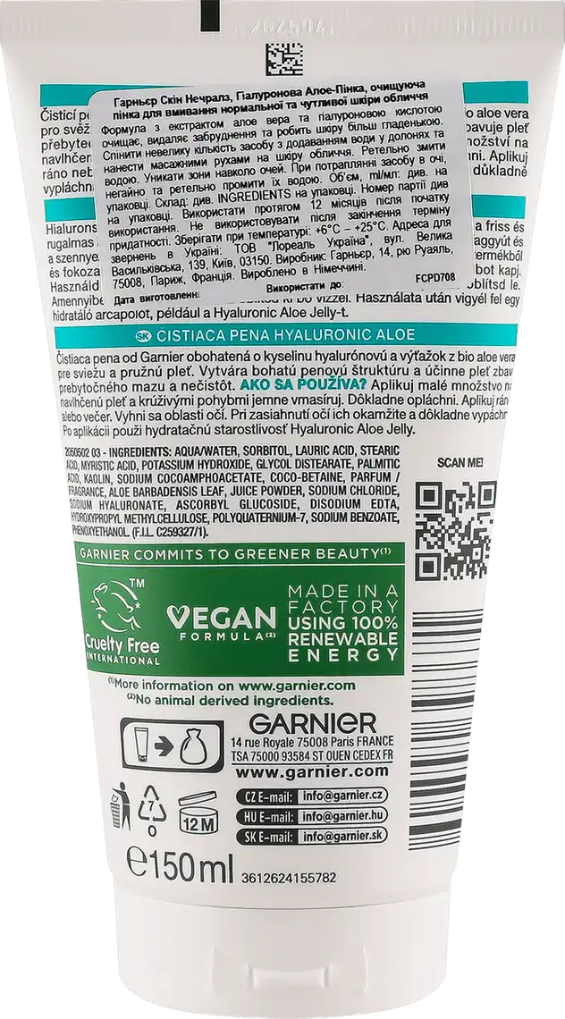 Фото 2 - Пінка для вмивання Garnier Skin Naturals Гіалуронова алое-пінка 150 мл