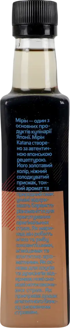 Фото 3 - Мірін Katana 200 мл