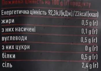 Фото 4 - Імбир маринований Katana Рожевий 80 г