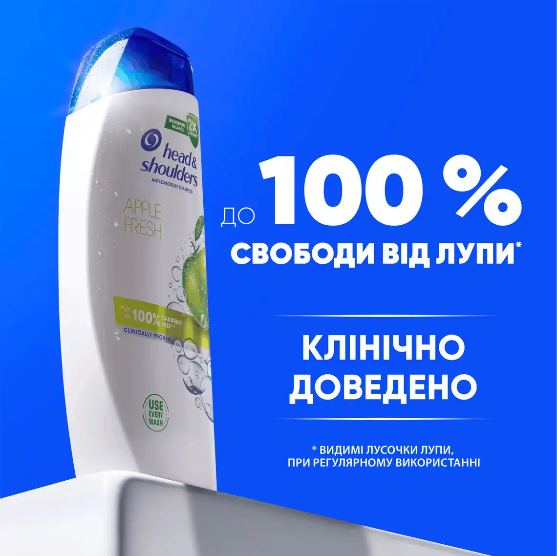 Фото 4 - Шампунь Head & Shoulders Яблучна свіжість проти лупи 250 мл