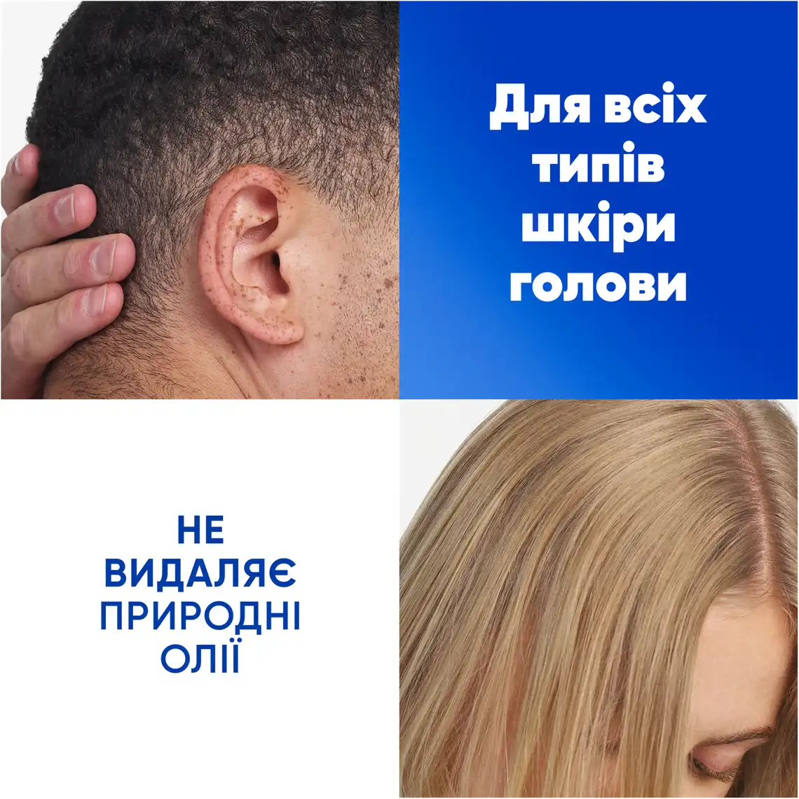 Фото 7 - Шампунь Head & Shoulders Свіжість чайного дерева проти лупи 400 мл