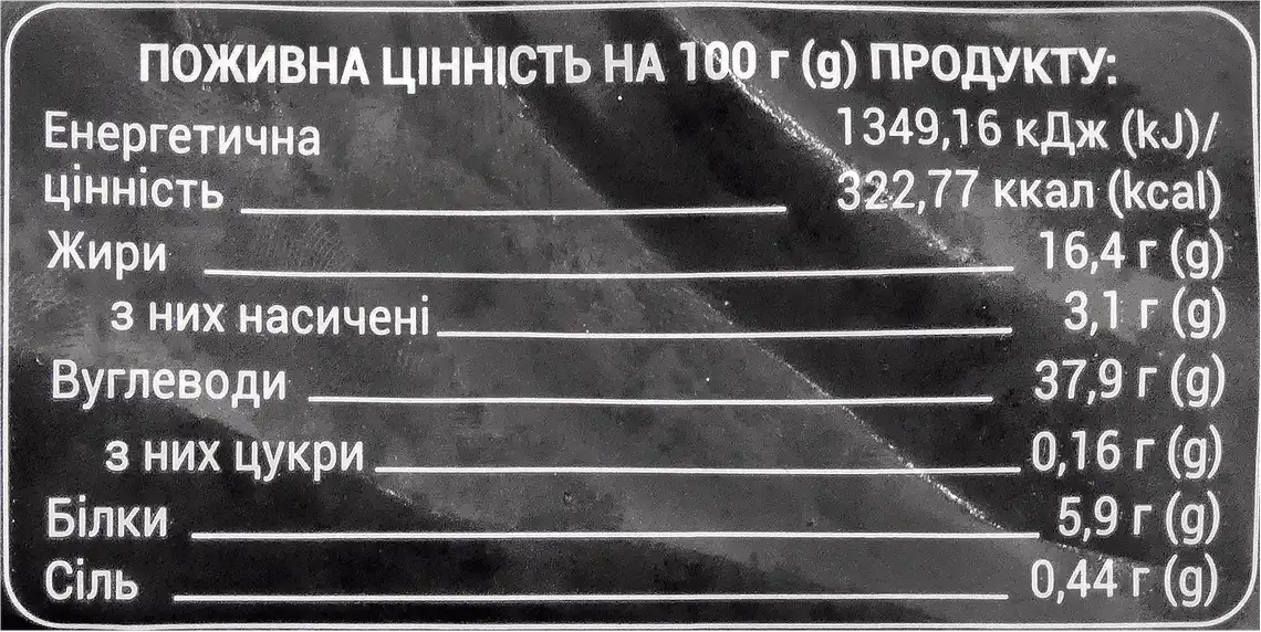 Фото 4 - Тісто Varto листкове 500 г