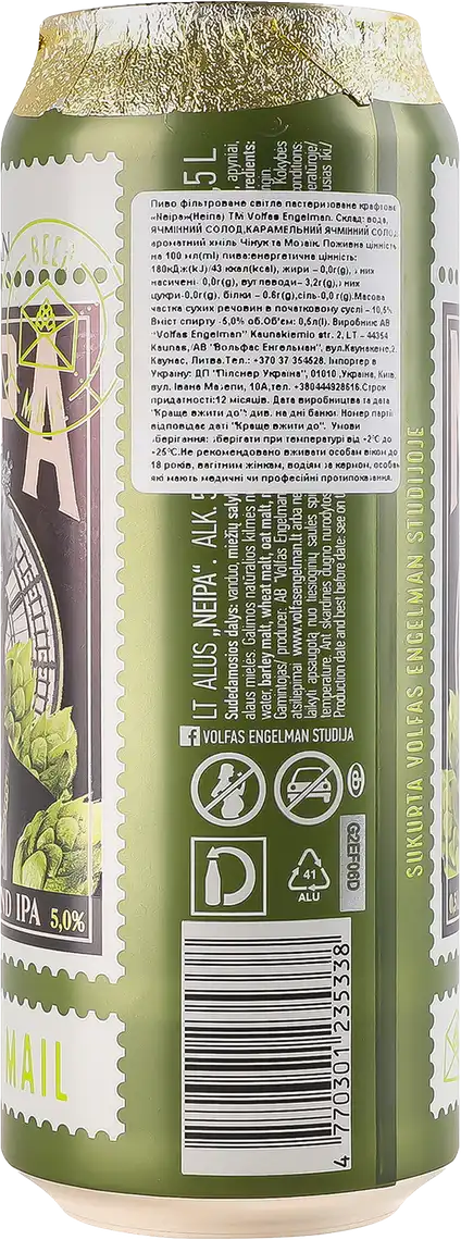 Фото 2 - Пиво Volfas Engelman Neipa світле фільтроване 5% 0.5 л