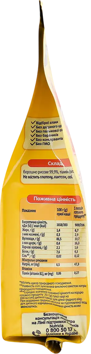 Фото 2 - Дитяча каша Milupa безмолочна Рисова від 4-х місяців, 170 г