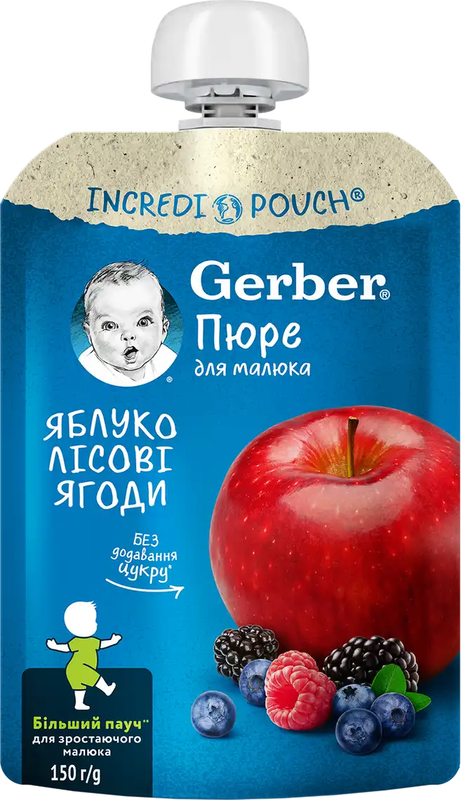 Фото 1 - Пюре Gerber для дітей від 6 місяців яблуко, лісові ягоди 150 г 