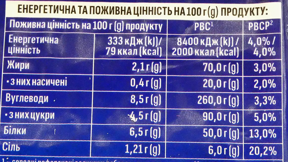 Фото 3 - Крабові палички Водний Світ з білої океанічної риби охолоджені 180 г
