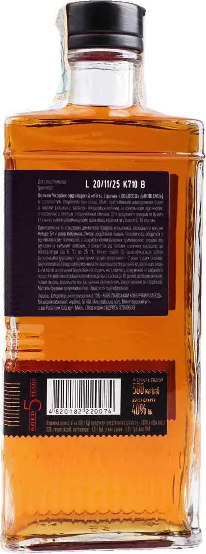 Фото 2 - Коньяк Koblevo 5 зірок 40% 500 мл
