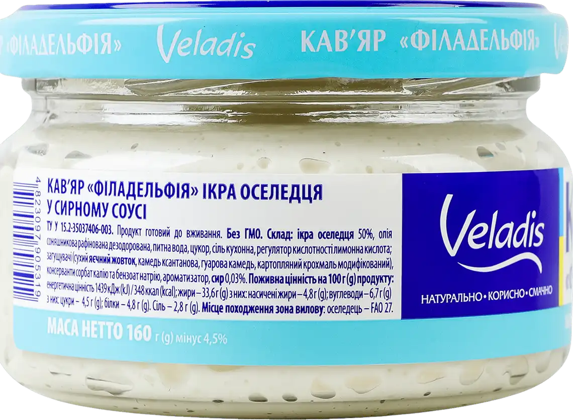 Фото 2 - Ікра мойви Veladis у сирному соусі 160 г