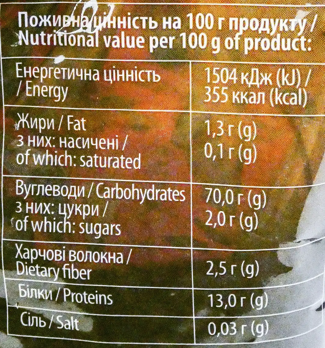 Фото 4 - Макаронні вироби Origin Filini 500 г