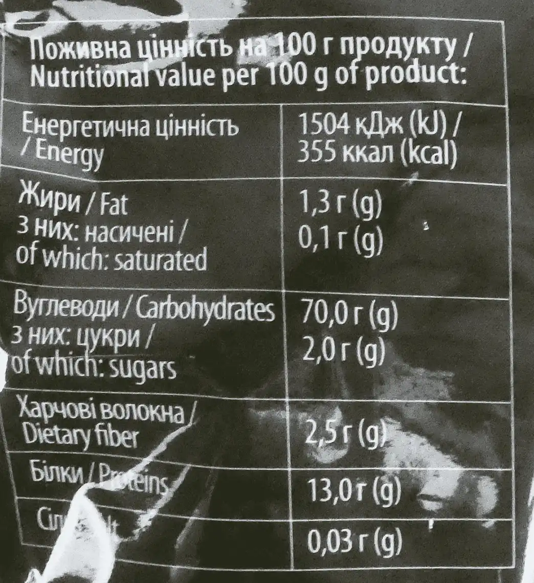 Фото 3 - Макаронні вироби Origin Gomiti 500 г